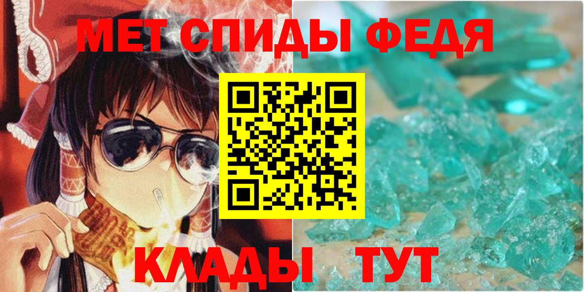 АМФ 97% Сланцы