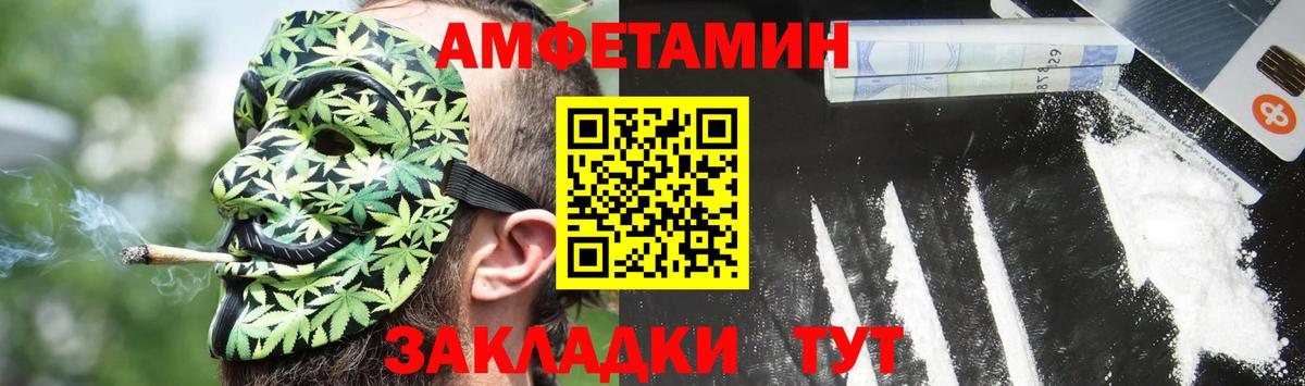 Меф   Сланцы  COCAIN  А ПВП СОЛЬ кристаллы  ГАШ  Вход с VPN  Конопля  Каннабис 