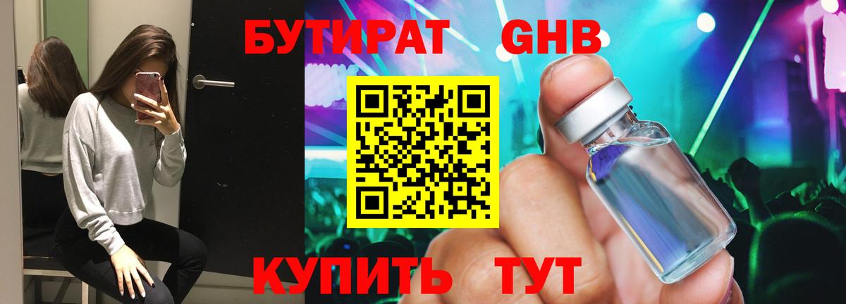  КОКАИН Сланцы