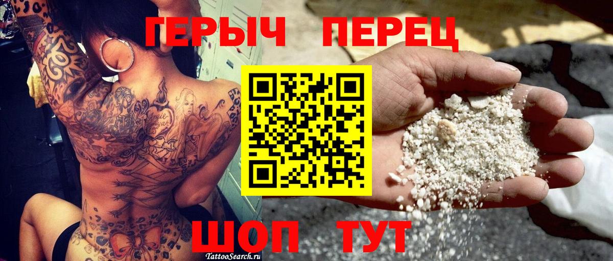 Сланцы  Героин  Вход с VPN  ГЕРОИН афганец 