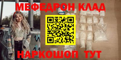 прущая мука Малгобек