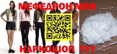 прущая мука Малгобек