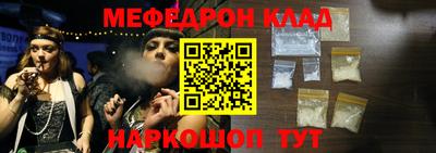 меф Мариинск