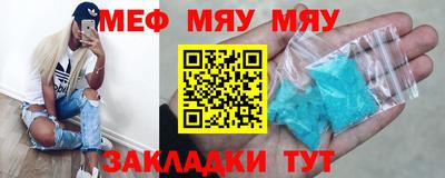 прущая мука Малгобек