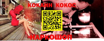 меф Мариинск