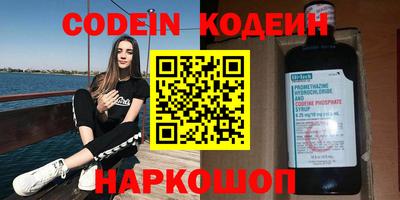 меф Мариинск