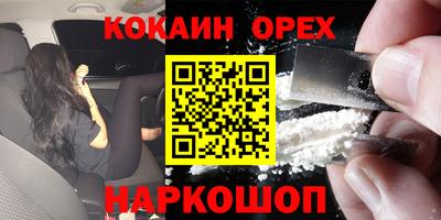 прущая мука Малгобек