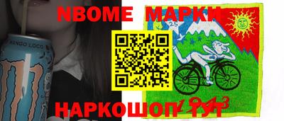 меф Мариинск