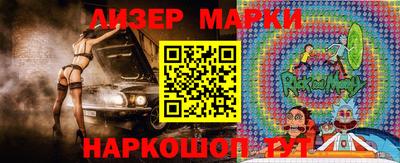 меф Мариинск