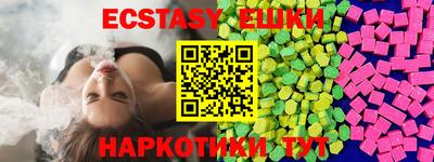 меф Мариинск