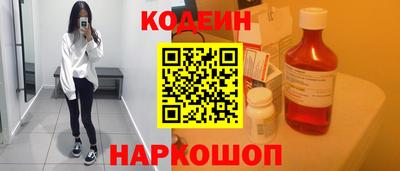 меф Мариинск