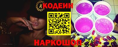 меф Мариинск