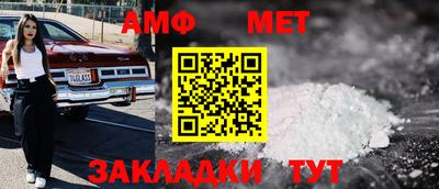 меф Мариинск