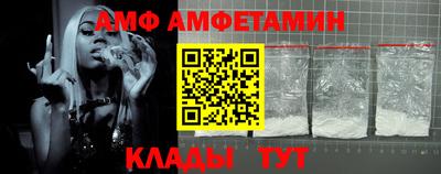 меф Мариинск
