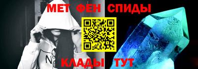 меф Мариинск
