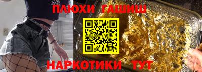 прущая мука Малгобек