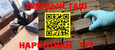 прущая мука Малгобек