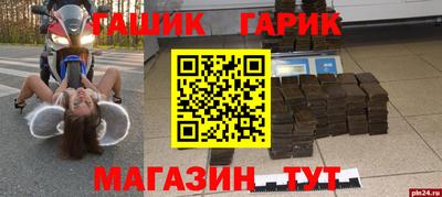 прущая мука Малгобек