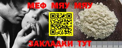 прущая мука Малгобек