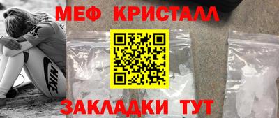 прущая мука Малгобек