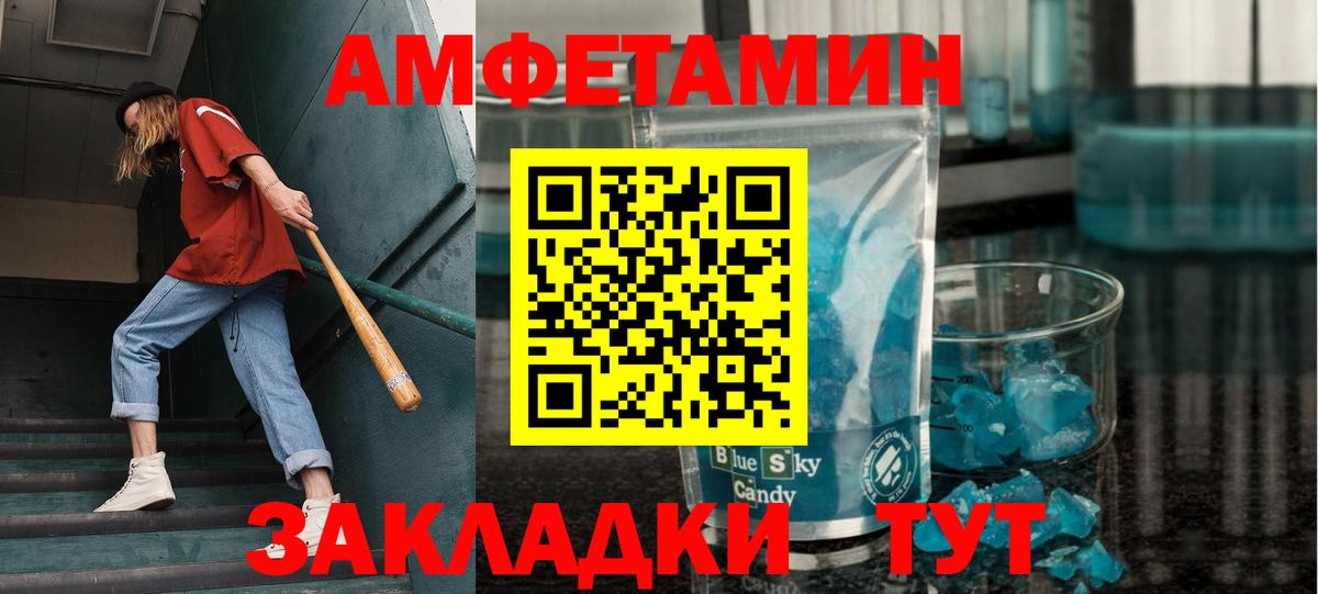 Первитин витя  Первитин витя  Вход с VPN  Сланцы 