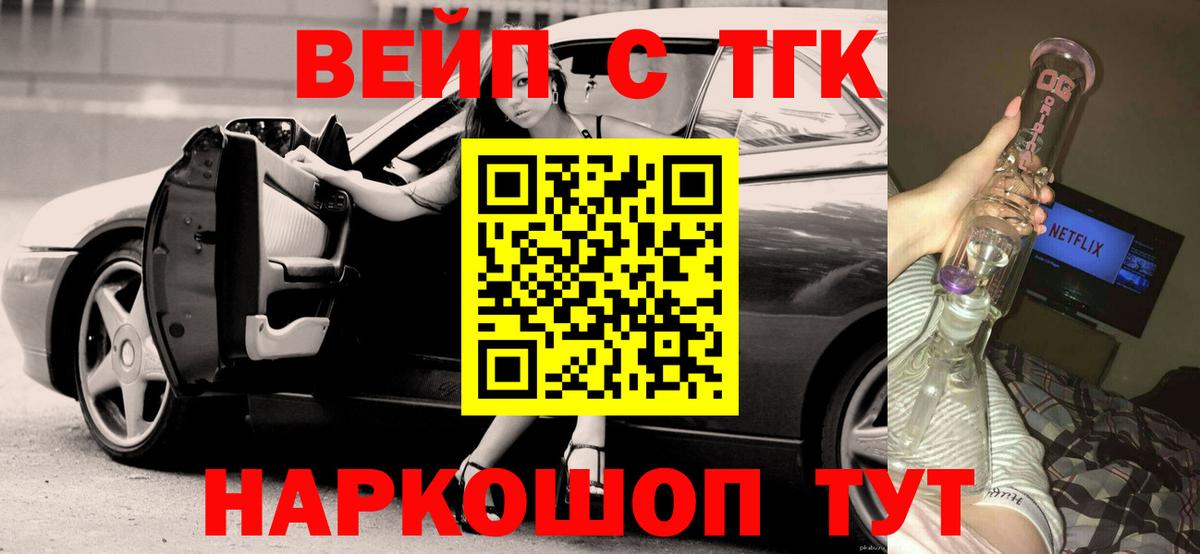 Дистиллят ТГК гашишное масло  ТГК THC oil  Сланцы  Вход с VPN 