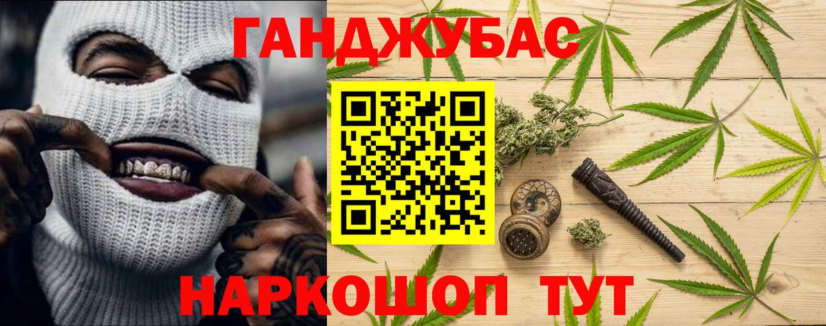 Каннабис THC 21% Сланцы